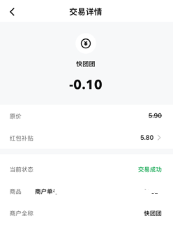 交通银行，月月抽红包，免费领1.88-188元！  第2张